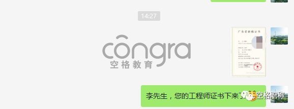 电气设计工程技术工程师职称评审条件.jpg