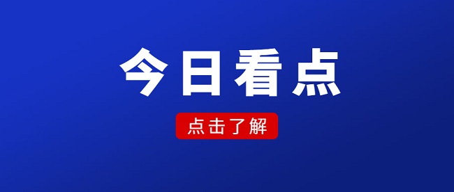 广东职称评审代办.jpg