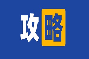 空格教育