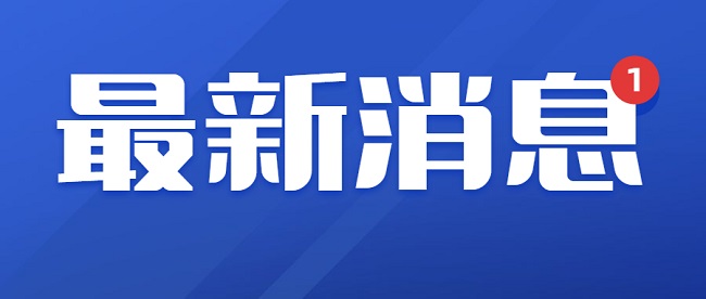 深圳建筑资质办理.jpg