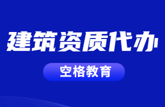 空格教育