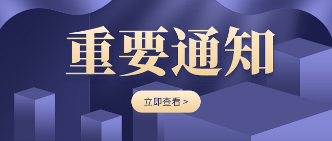 建筑资质代办公司.jpg