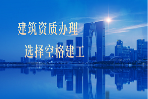 空格教育