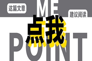 空格教育
