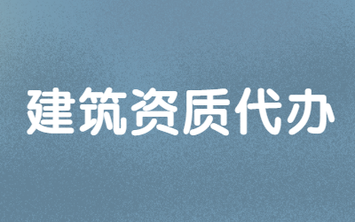 安全生产许可证.png