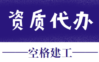 空格教育