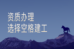 空格教育