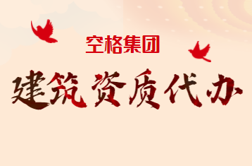 空格教育