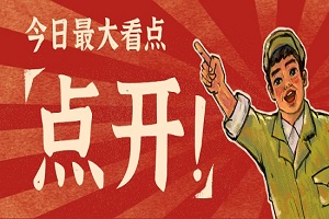 空格教育