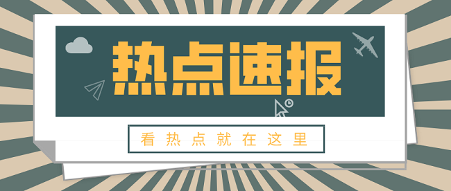 广东省中级职称评审.png