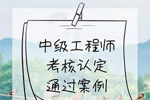空格教育