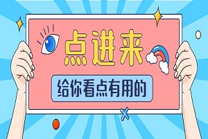 空格教育