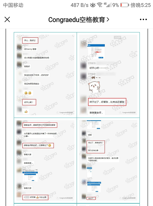職稱(chēng)入戶(hù)廣州.png