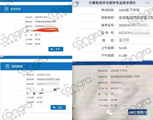 考證入戶(hù)廣州.png