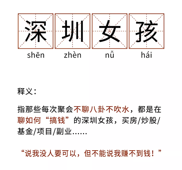 深圳入户.png