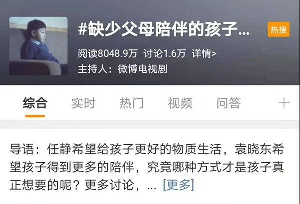 深圳入户的好处.png