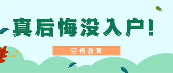 深圳入户办理.png