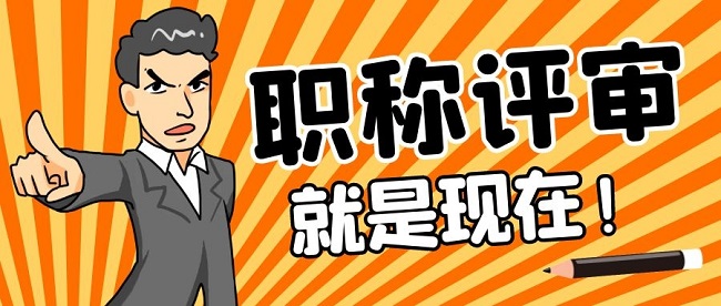 继续教育学时要求.jpg