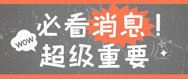 中级工程师职称评定.jpg