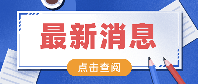 广东省职称评审条件.png