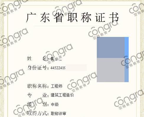 空格教育