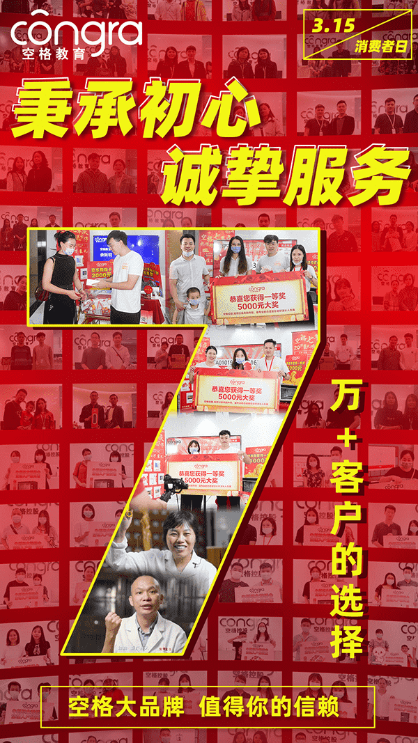空格教育官网.png