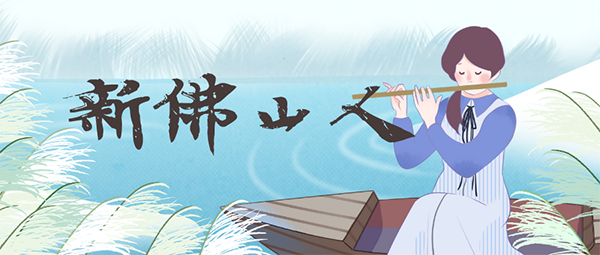 佛山居住證作用.png