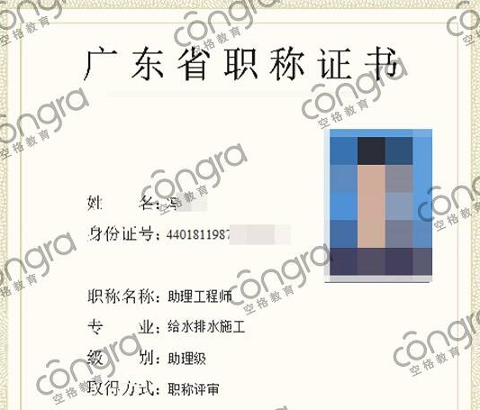 空格教育