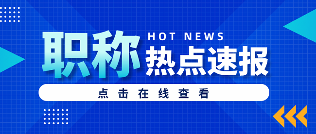 中级职称业绩证明材料.png