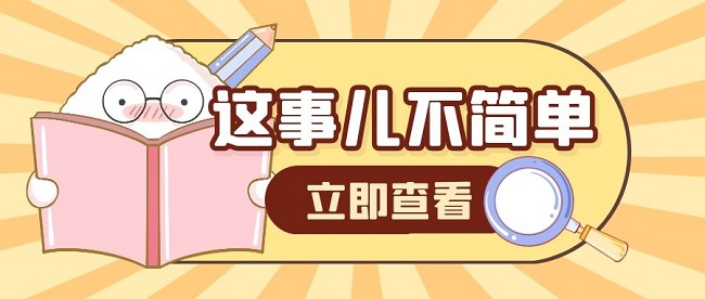 中级职称评定条件.jpg