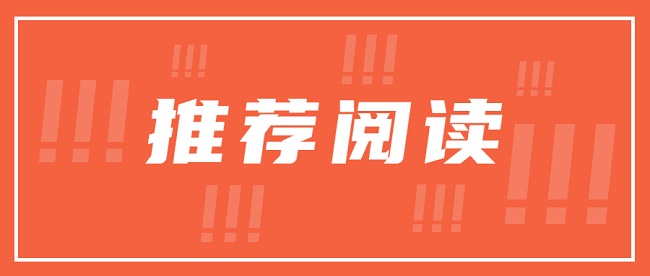 广东省工程师论文发表要求.jpg