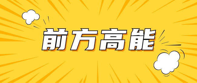 中级工程师继续教育.jpg