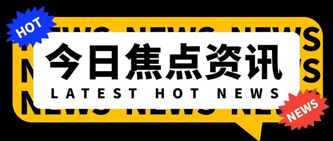 广东中级职称论文发表.jpg