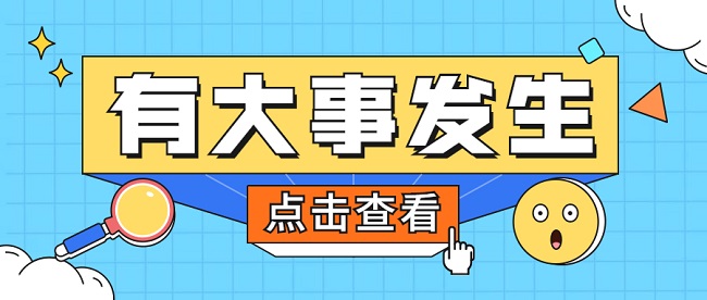 高级工程师职称评审时间.jpg
