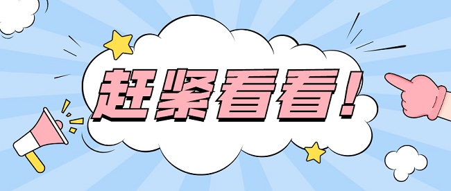 中级职称申报业绩材料.jpg