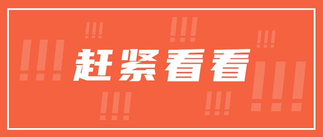职称评审继续教育.jpg
