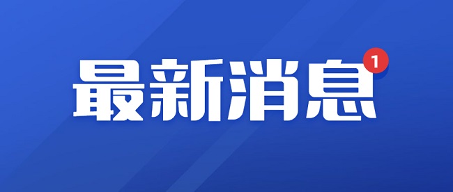 工程师论文发表要求.jpg