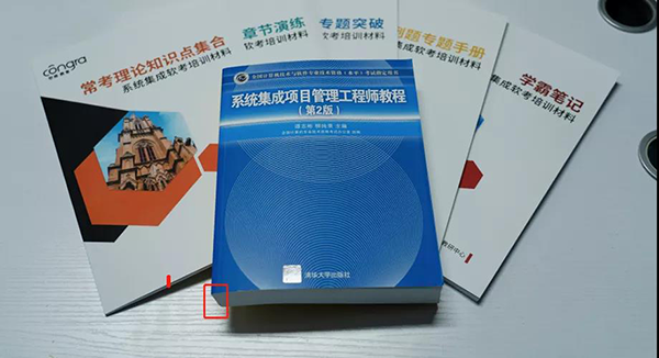 学霸笔记系统集成证书.png