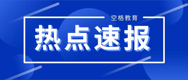 职称评审继续教育.png