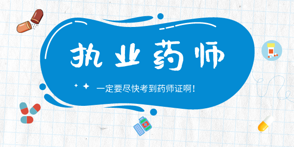 空格教育