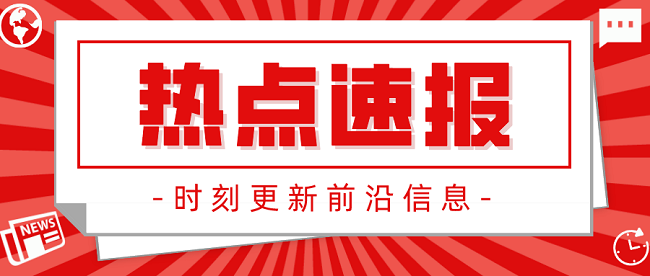 广东省职称网上申报.png