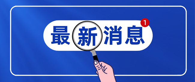 工程师职称评定.png
