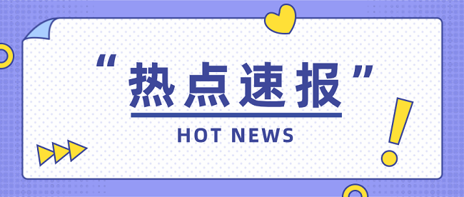 广东省工程师评定.png
