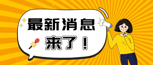 一级建造师备考.png