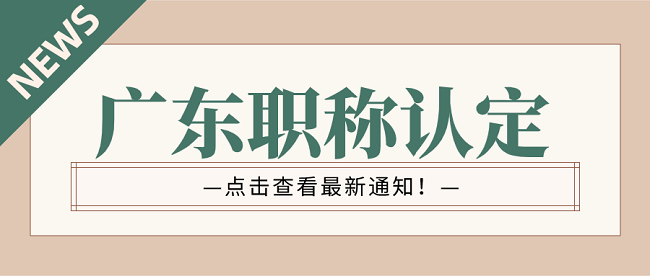 工程师认定.png