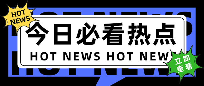 二级建造师报名考试.png