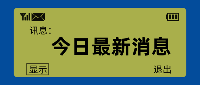 高级职称评审论文发表.png