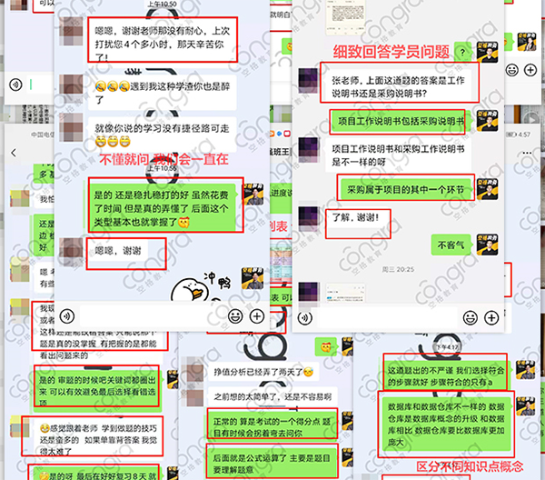 可入户广州的中级职称证书.png