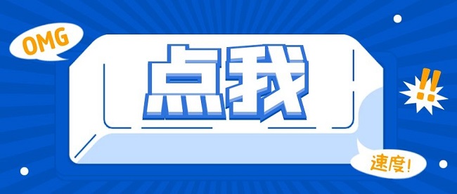 二级建造师报考条件.jpg