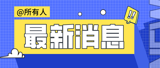 二级建造师报名条件.png